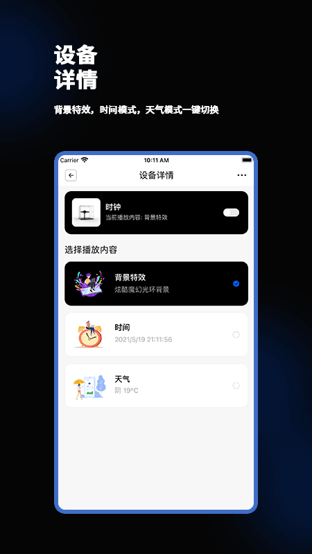 ȫϢ�ռ䷢������׿�� V1.0