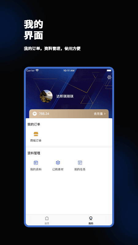 ȫϢ�ռ䷢������׿�� V1.0