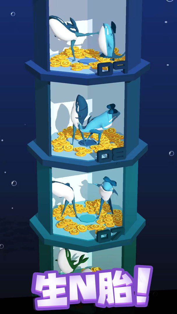 咸鱼夫妻要上天安卓版 V1.0