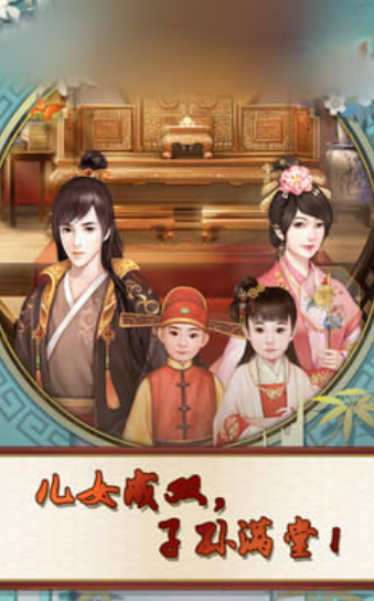 穿越古代当大官安卓版 V1.0.0