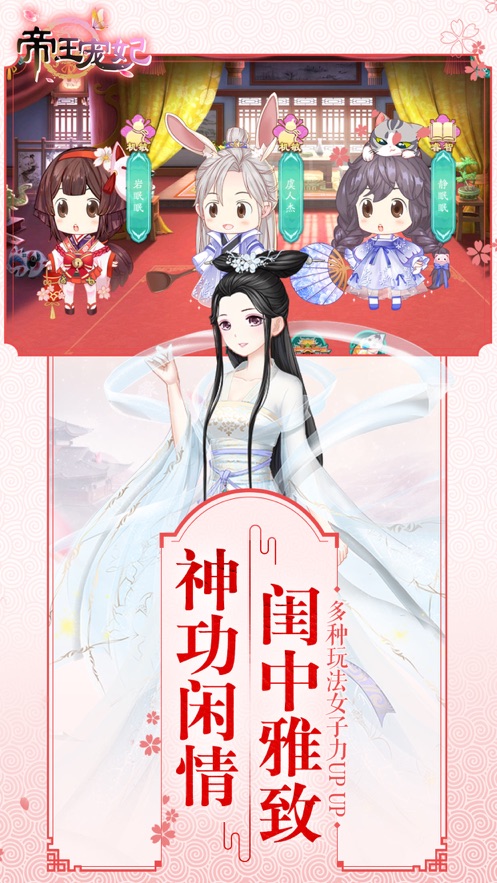 如懿秘史官方版