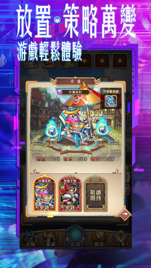 命运地牢安卓版 V1.0