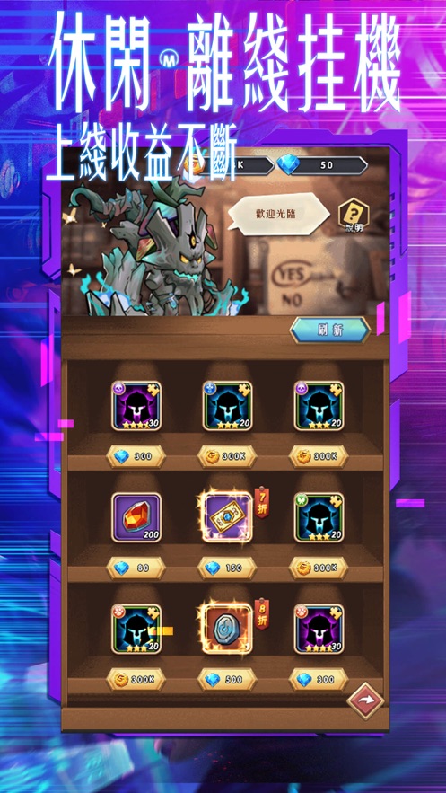 命运地牢安卓版 V1.0