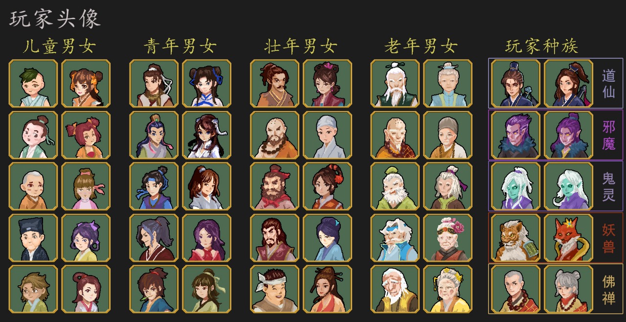 风起苍云安卓版 V1.0