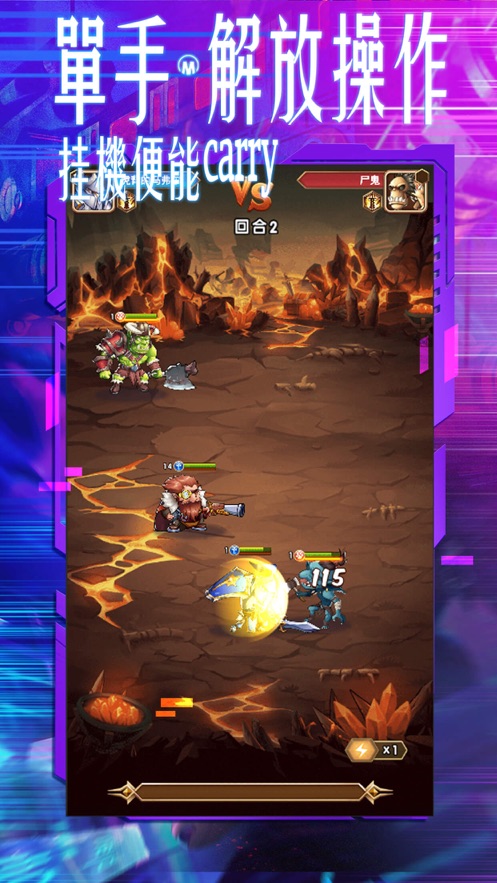 命运地牢安卓版 V1.0