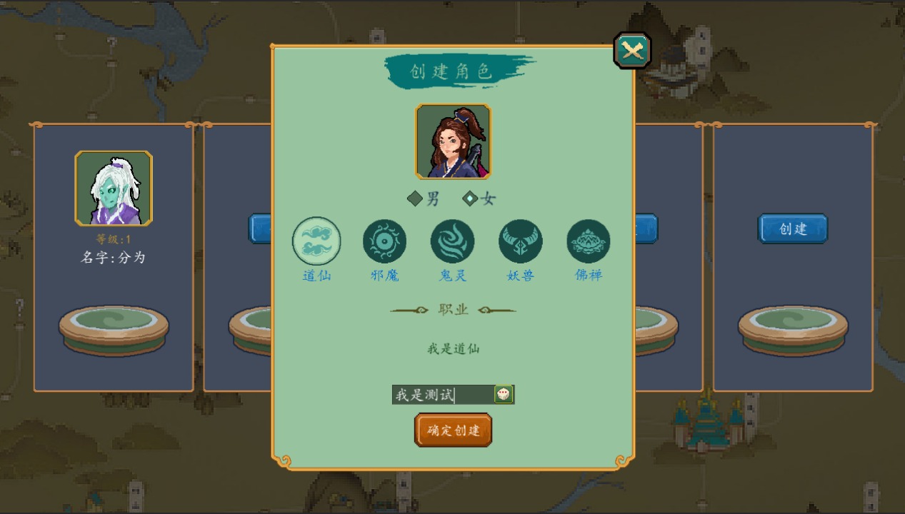 风起苍云安卓版 V1.0