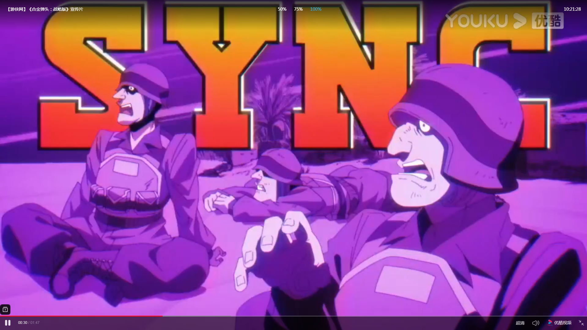 合金弹头安卓战略版 V1.0