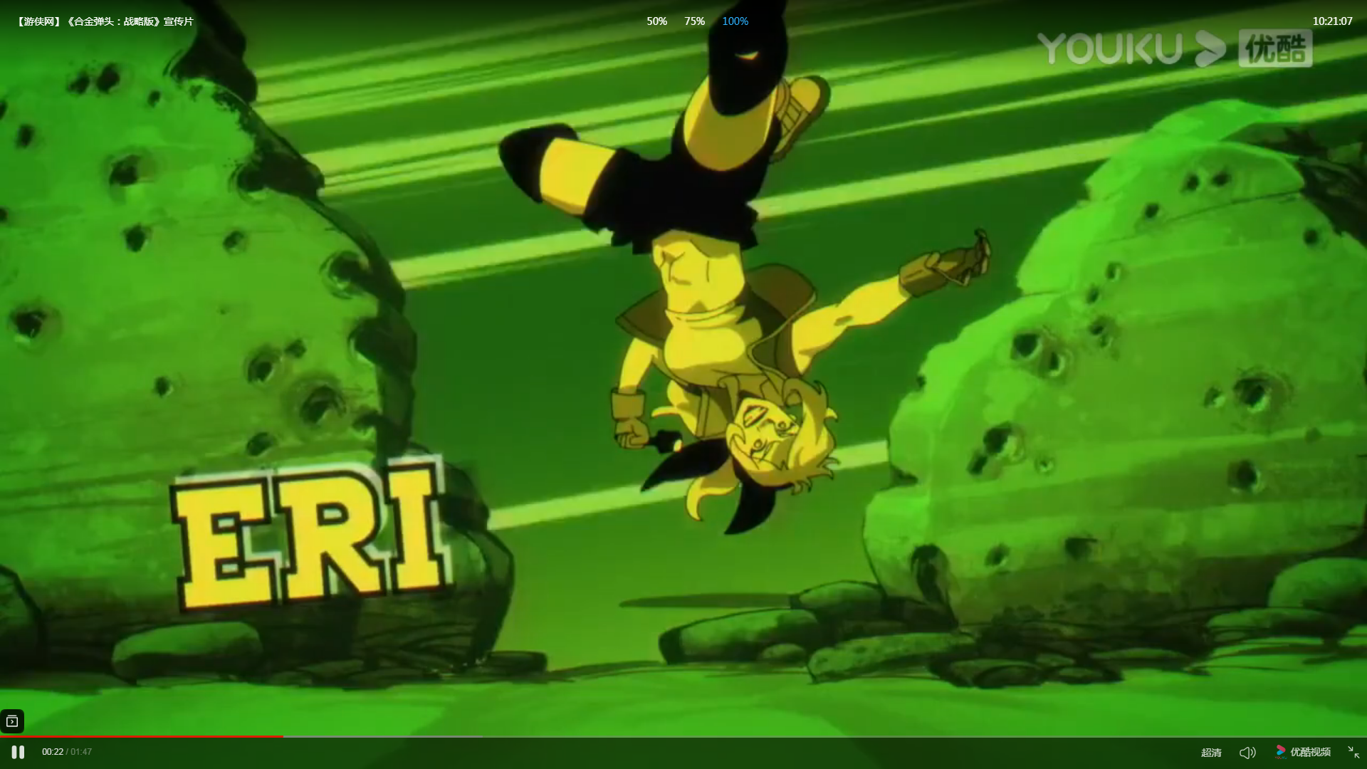 合金弹头安卓战略版 V1.0