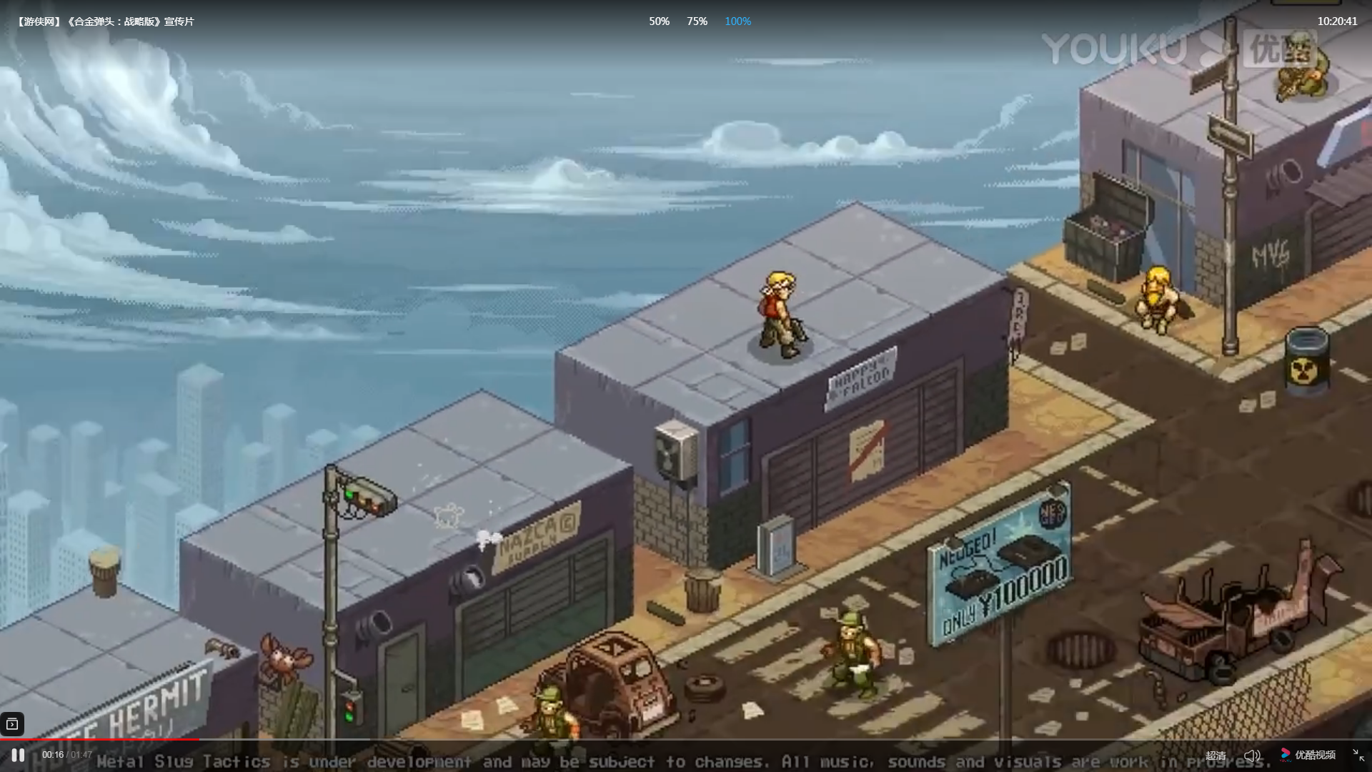 合金弹头安卓战略版 V1.0