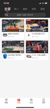 jrkanֱnba׿Ѱ V1.0