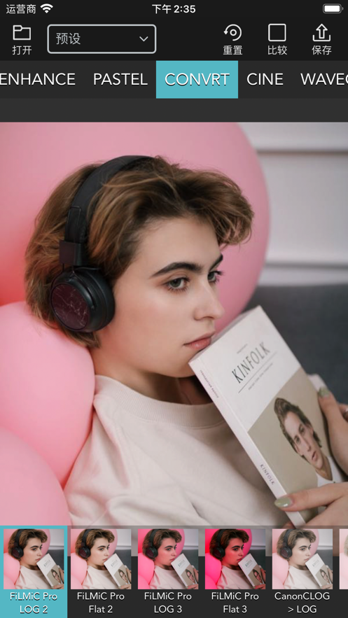 VideoLUT��׿�� V1.0