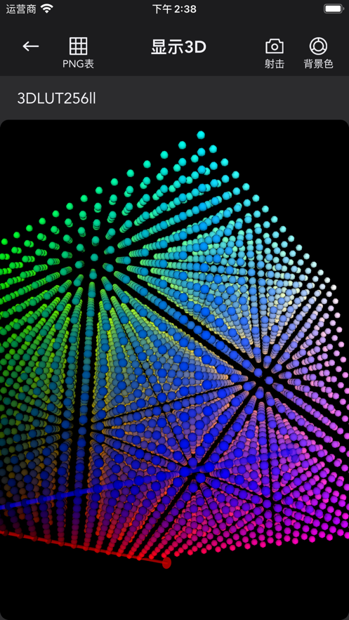 VideoLUT��׿�� V1.0