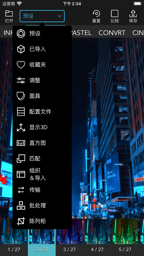 VideoLUT��׿�� V1.0