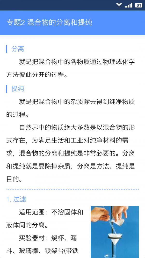 ׸׸лѧ䰲׿ V2.2.17