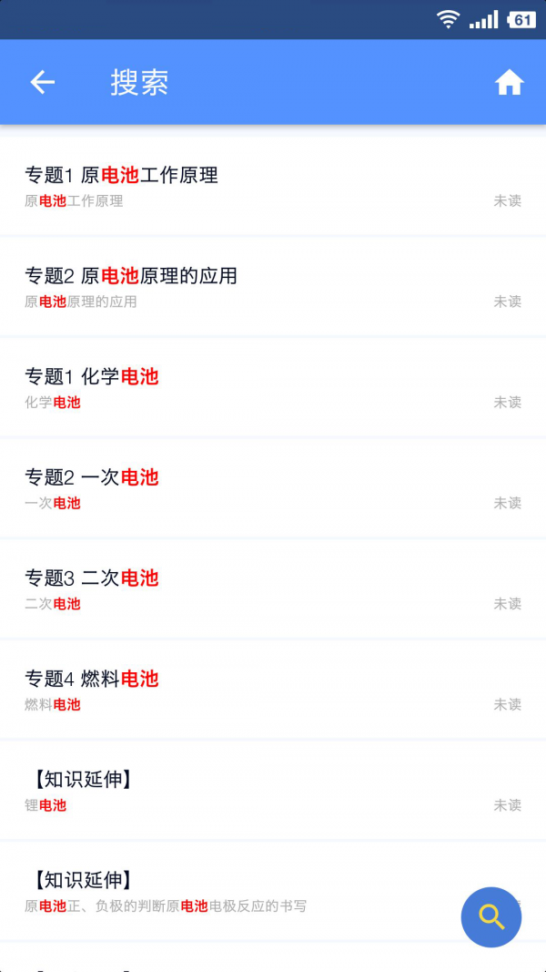 ׸׸лѧ䰲׿ V2.2.17