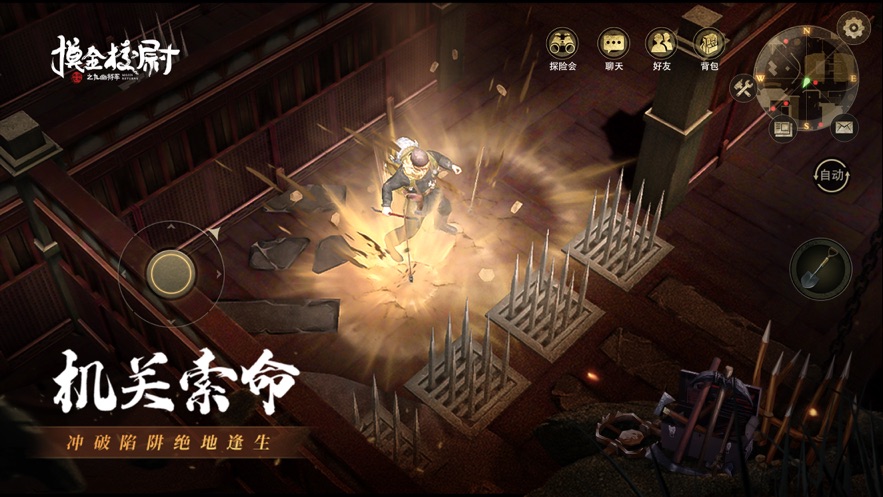 摸金校尉之九幽将军ios版 V1.0