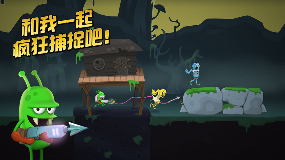 僵尸榨汁机安卓破解版 V1.0.0