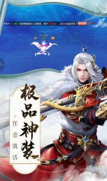 仙意通天安卓版 V1.0