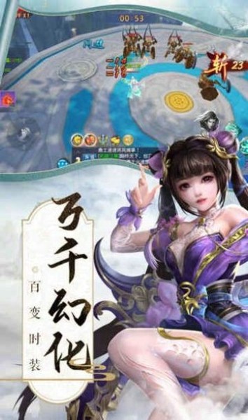 仙意通天安卓版 V1.0