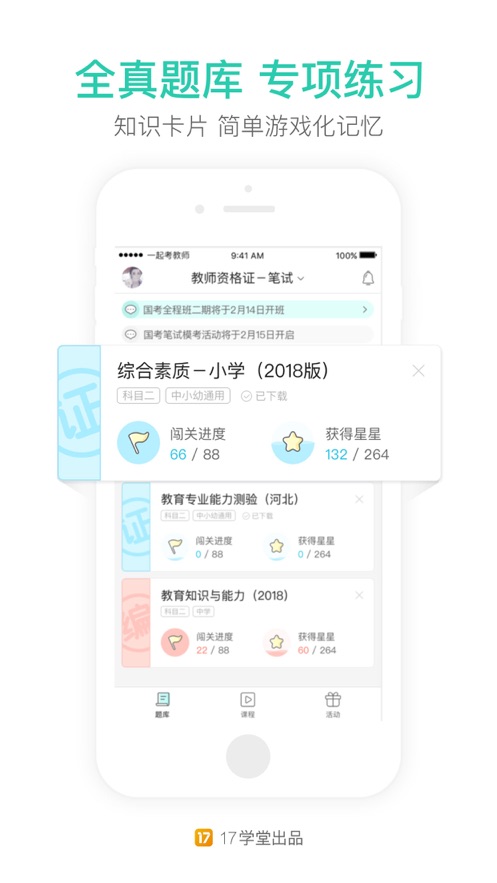 һ𿼽ʦios V6.16
