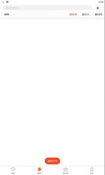 ����ios�� V1.0