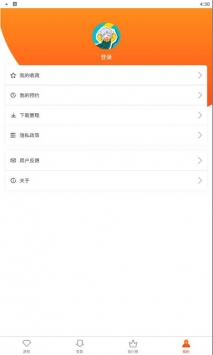 ����ios�� V1.0