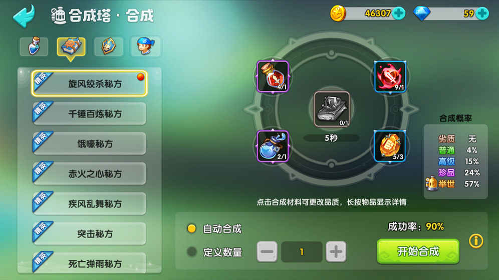 大船王之海怪日记安卓版 V1.0.1