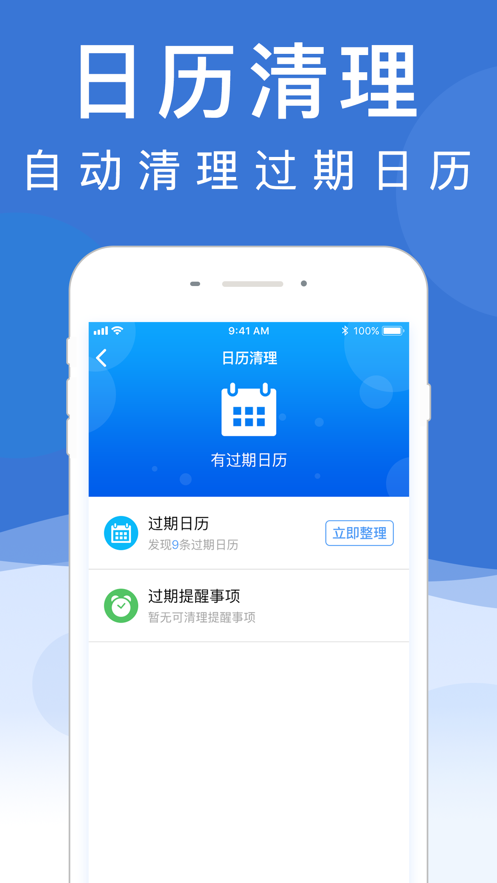 ������ʦios�� V1.3.5
