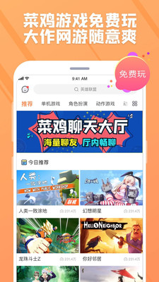 �˼�ios�� V2.6.5