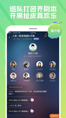 �˼�ios�� V2.6.5