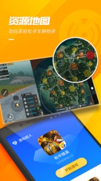 ��Ϸ���˰�׿�ٷ����� V1.0