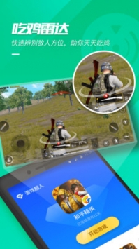 ��Ϸ���˰�׿�ٷ����� V1.0