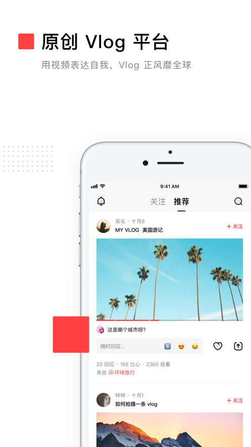 VUE��Ƶ������׿�� V1.0.6