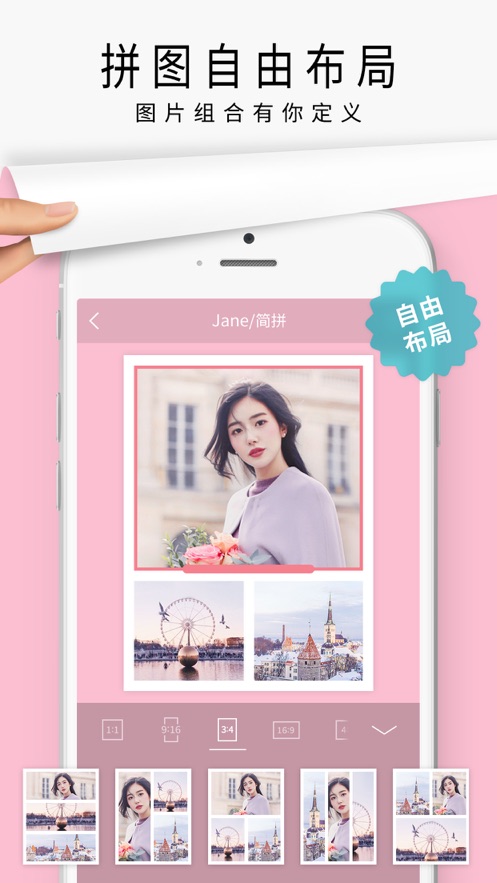 ��ƴios�� V3.1.6