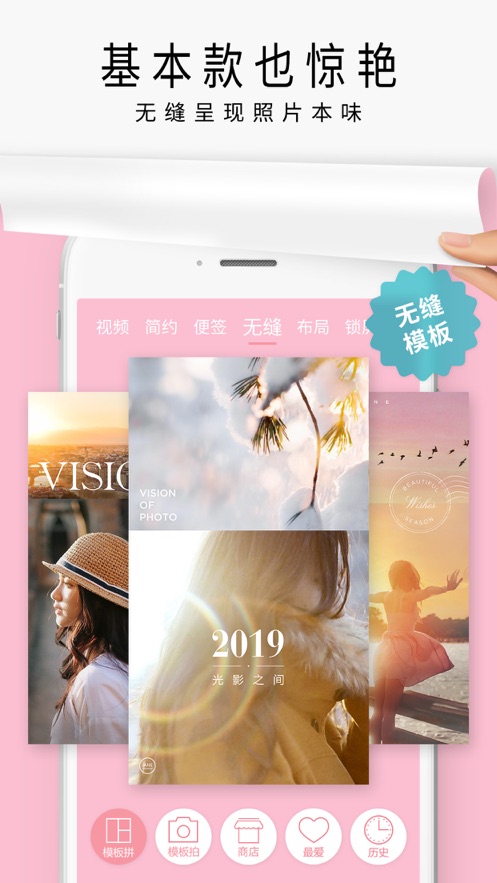 ��ƴios�� V3.1.6