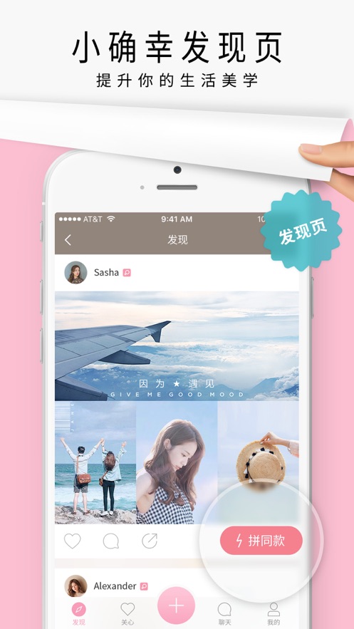 ��ƴios�� V3.1.6