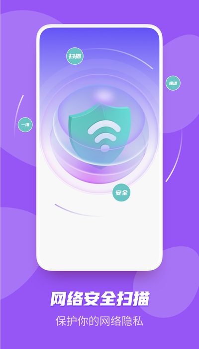 WiFi׿ V1.0.0