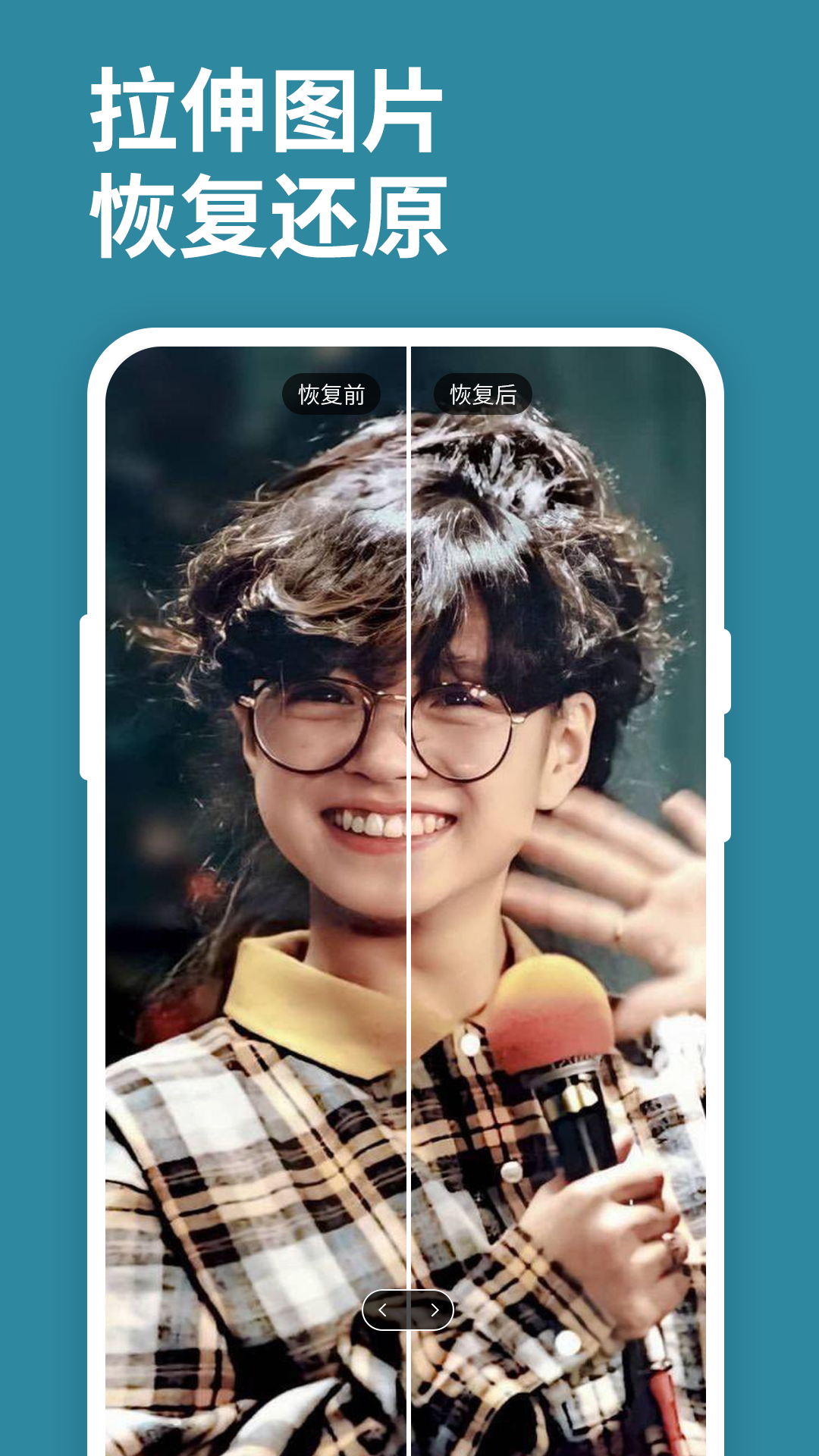 С��ͼƬ�ָ�������ʦ��׿�� V1.0.0