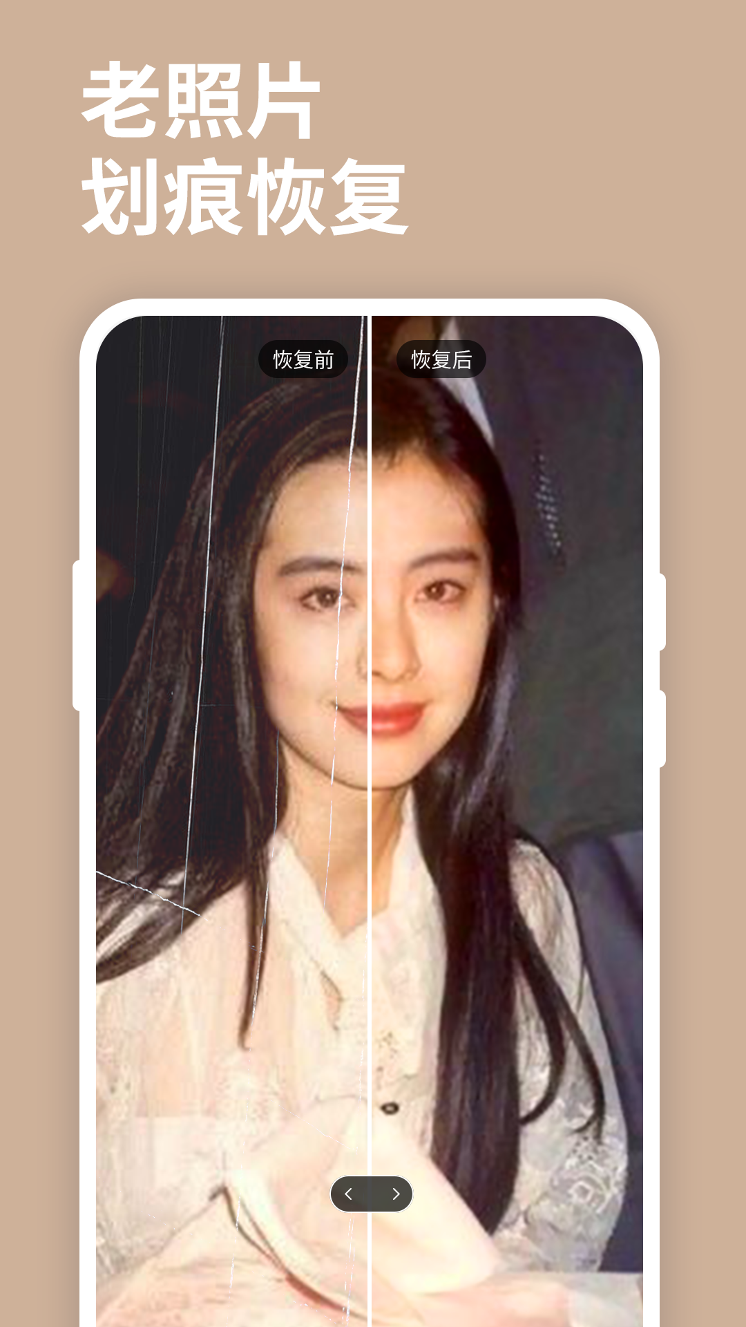 С��ͼƬ�ָ�������ʦ��׿�� V1.0.0