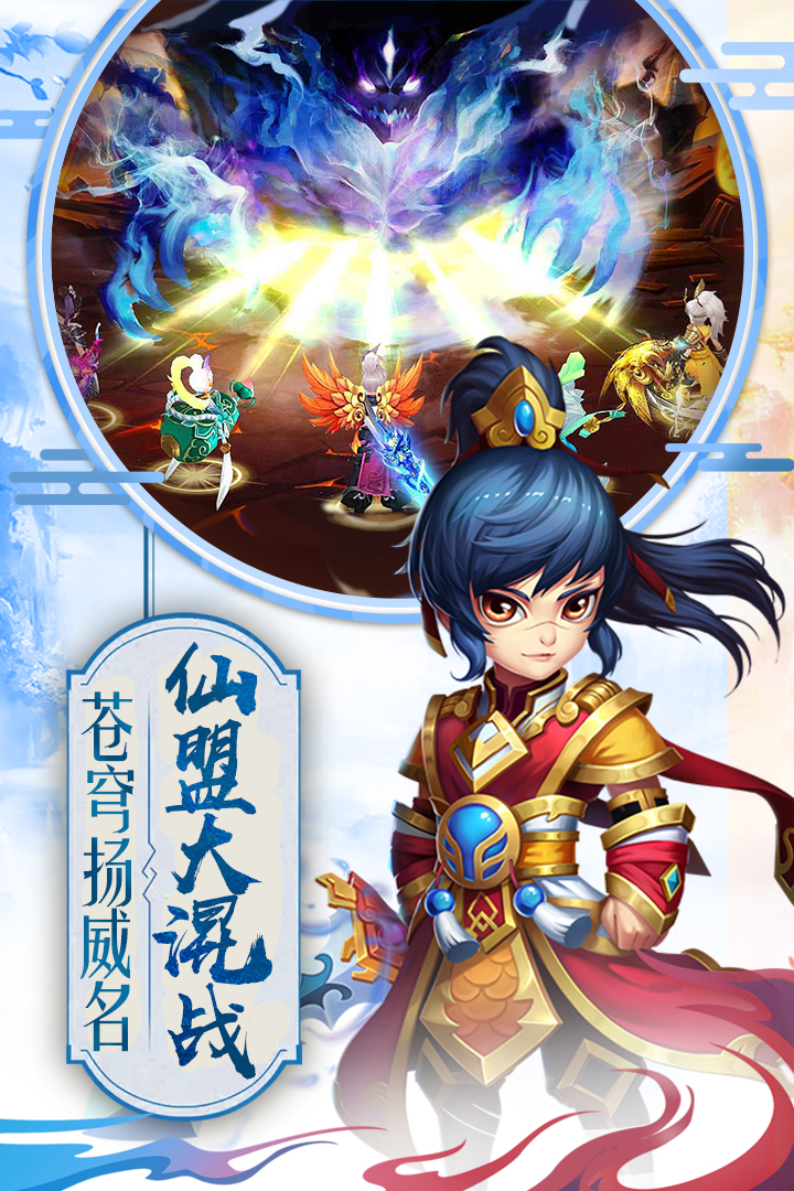 猎心师 V0.11.2 安卓版