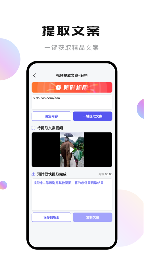 �ᶶ��׿�� V1.3.2