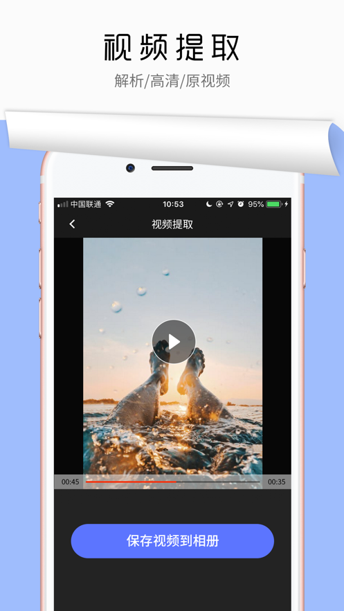 ˮӡ����׿�� V1.0.10