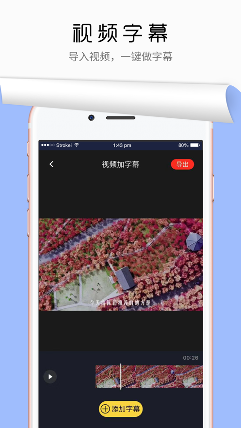 ˮӡ����׿�� V1.0.10