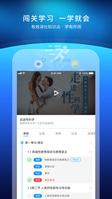ſUOOC ios V1.8.4