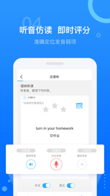 ѧios V4.12.0