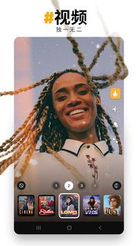 Prequel�����׿�� V1.19.0