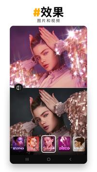 Prequel�����׿�� V1.19.0