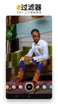 Prequel�����׿�� V1.19.0