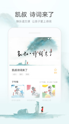 彲ios V6.7.2