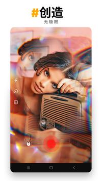 Prequel�����׿�� V1.19.0